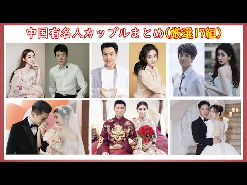 「ジョバンニ ザレラ ショー」: 有名人カップルの舞台裏