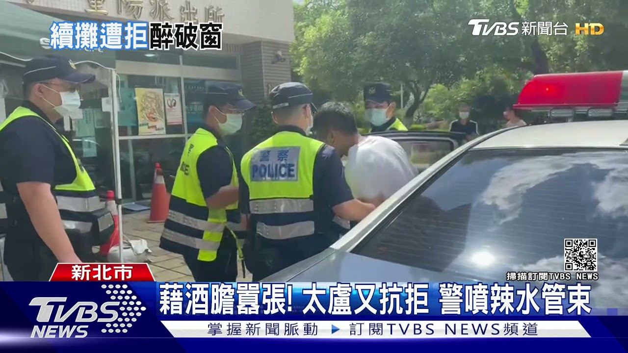 陪我續攤!3男闖屋揪喝酒遭拒 竟藉酒膽囂張刀棍砸窗