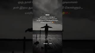 Download lagu #True Love Feeling Whatsapp Status Tamil......*Heart Breaking Moment* mp3 Download lagu #True Love Feeling Whatsapp Status Tamil......*Heart Breaking Moment* mp3