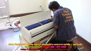 #ซ่อมแอร์บางบอน4 ทุกยี่ห้อ สายด่วน 086   977 1629 #ซ่อมแอร์บ้านบางบอน4 ทุกอาการ