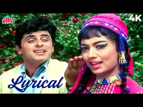 Yeh Parda Hata Do WITH LYRICS | Mohammed Rafi | Sadhana, Sanjay Khan | Old Hindi Songs