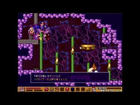 Let's Play Chelsea and the 7 Devils - Bunny Must Die [4] Lotta Darkness