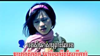 Cambodia Song, Khmer song, M Production Vol 13, មានបងឈឺចាប់បាត់ទឹកភ្នែក, គូម៉ា+ធីណា