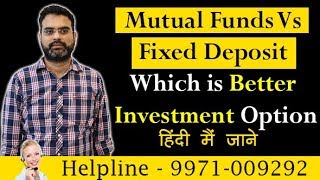 Mutual Funds Vs Fixed Deposits Which is better Investment Option - Hindi || Rohit Thakur