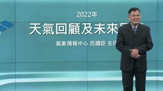 [爆卦] 壬寅總結，癸卯國運籤之示