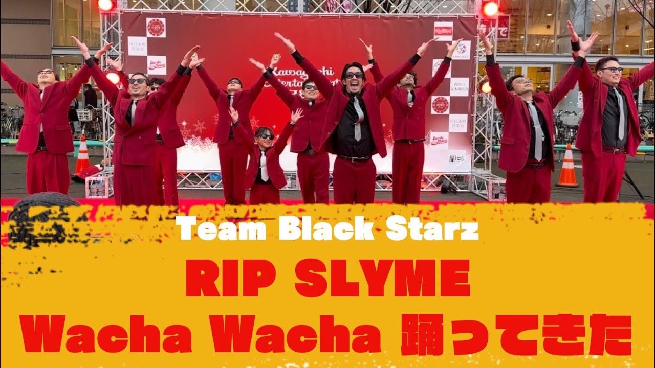 Wacha Wacha/RIP SLYME【Team Black Starz】