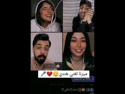 بث ميرنا حنا تغني هندي 😊😊أشترك بالقناه ليصلك كل جديد ❤😊