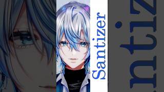 最新曲の「Sanitizer/Official髭男dism」を歌ってみた！【白噛ましゅー】