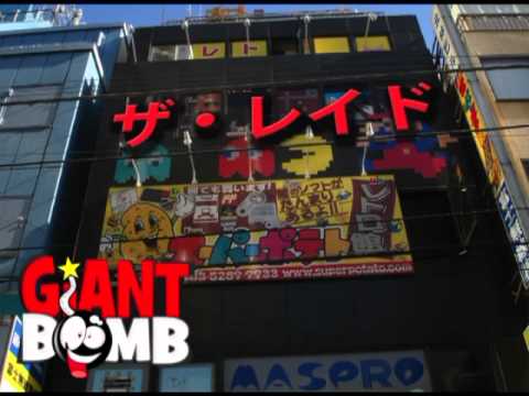 Giant Bombcast - The Raid