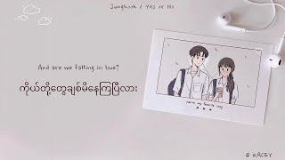 Download lagu Jungkook - Yes or No (Eng / mmsub) mp3