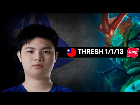 Highlights ES ShiauC with Thresh - LPL Spring Season 2021