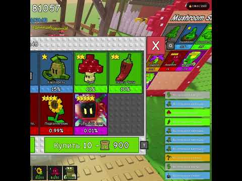 SPENT 90,000 SEEDS! WHAT... 🌻 #defence #roblox #garden #gaming #gardentowerdefense #games