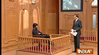 Yasin Malik In Aap Ki Adalat: Know Why Yasin Malik Don't Speak Against Pakistan - India TV video