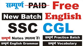 English Classes for SSC CGL | Free Full Paid English Grammar @Uphaar Classes - By Sumit Sir