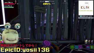 【参加〇】はろうぃんふぉとな  #フォートナイト  #参加型