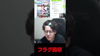 その間わずか0.1秒 #よしなま＃ウマ娘