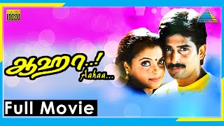 Aahaa! (1997)  Full Movie  Rajiv Krishna  Sulekha 