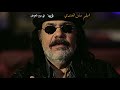 اعلان فيلم مش هندي بطولة طلعت زكريا /جودة Mosh Hindy Trailer /📺  4K