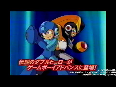 ロックマン&フォルテ