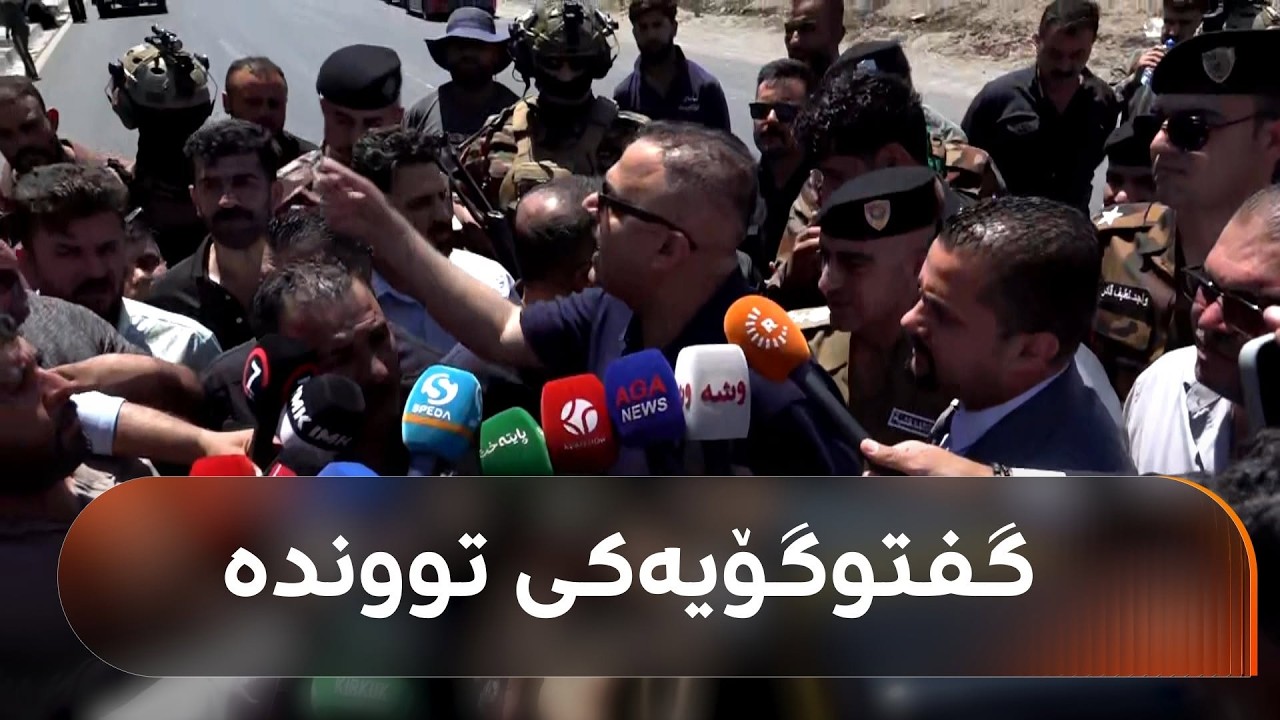 ڤیدیۆ | خۆپێشاندانی دانیشتووانی گەڕەکێکی کەرکووک دژی رووخاندنی خانووەکانیان
