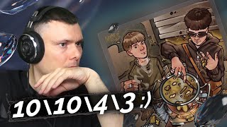 Медиа рецензия