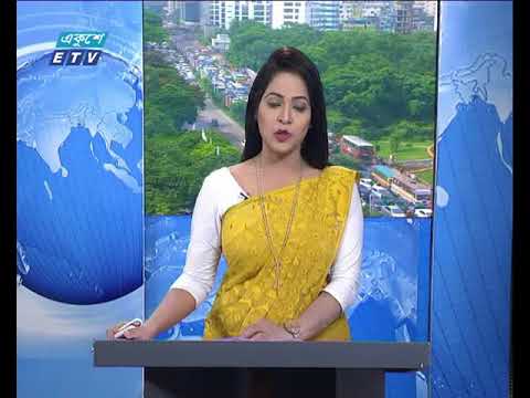 সকাল ০৯ টার সংবাদ, ২৭ জুন ২০১৮