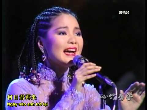 Sầu tương tư (Ngày nào anh trở lại - 何日君再來) - Đặng Lệ Quân