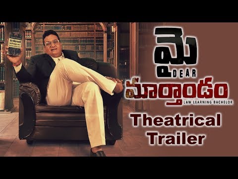 My Dear Marthandam Movie Theatrical Trailer