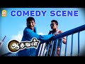 Surya And Vadivelu Super Hit Comedy From Aadhavan Movie Ayngaran HD Quality