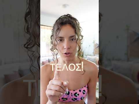 😡😮‍💨ΜΑ ΟΛΟΙ ΕΤΣΙ ΕΙΝΑΙ ΟΜΩΣ?  #greek #greece