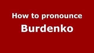 How to pronounce Burdenko