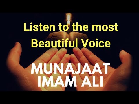 Munajat Imam Ali with Translation - Islamic Dua To Seek Help From Allah Qari Sibtain Ghulam Hussain