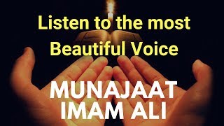 Munajat Imam Ali with Translation - Islamic Dua To