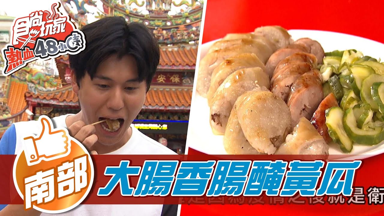 高雄無名老店！「豬舌冬粉」飄香60年　老饕必吃切盤眼睛筋
