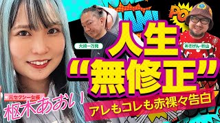 ウイング - 赤羽 台データ公開中