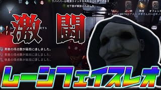 【第五人格】パペットに謎タックルww 激闘ムーンフェイスレオ!!【IdentityV】