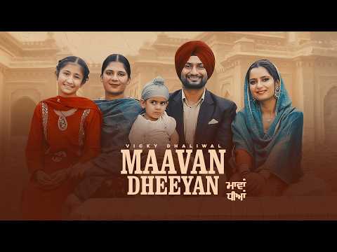 Maavan Dheeyan
