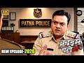Patna Crime CRIME PATROL Best Of Crime Patrol New Episode Crime Show 2026