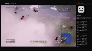 PUBG PS4