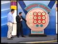 The Price Is Right Australia 2003