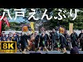channel