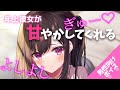 voice:ASMR-海月-Miduki VOICE ch.