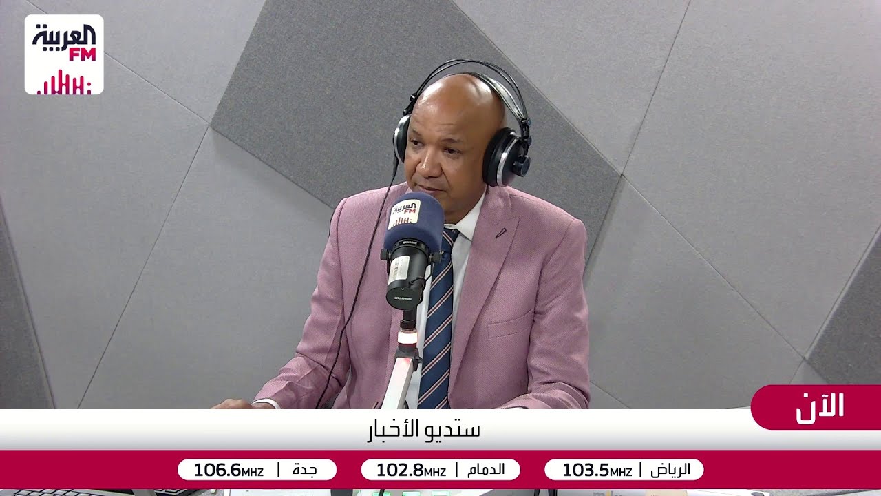 ستديو الأخبار| تطورات مابعد بدء تطبيق الحصار البحري الأمريكي على موانىء إيرا