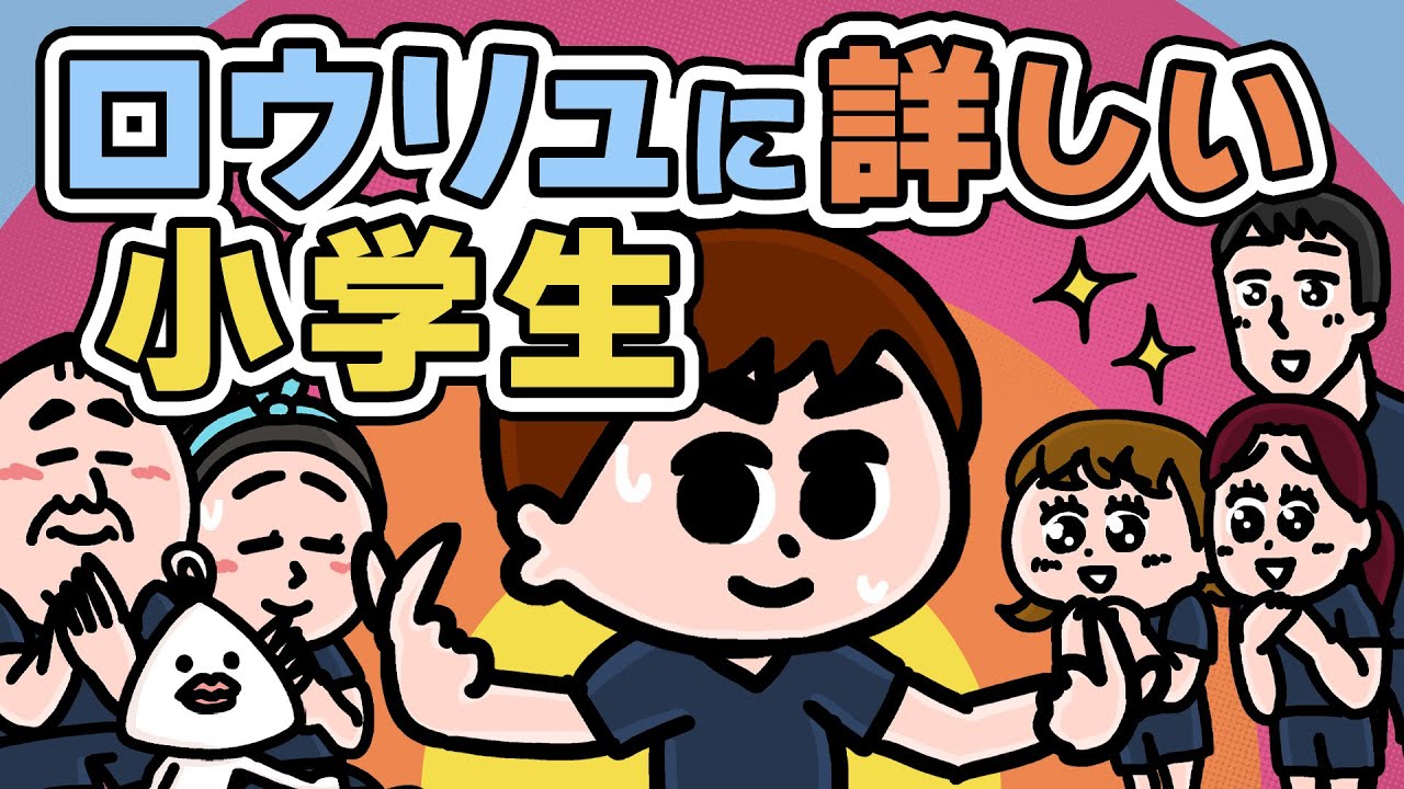 【サウナアニメ】テストも大事！ロウリュも大事ww | ととのん