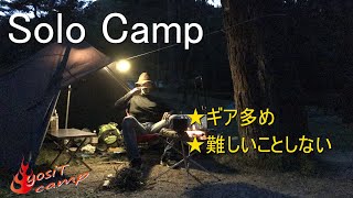【ソロキャンプ】無理をしないお一人様キャンプ【yosiTcamp】