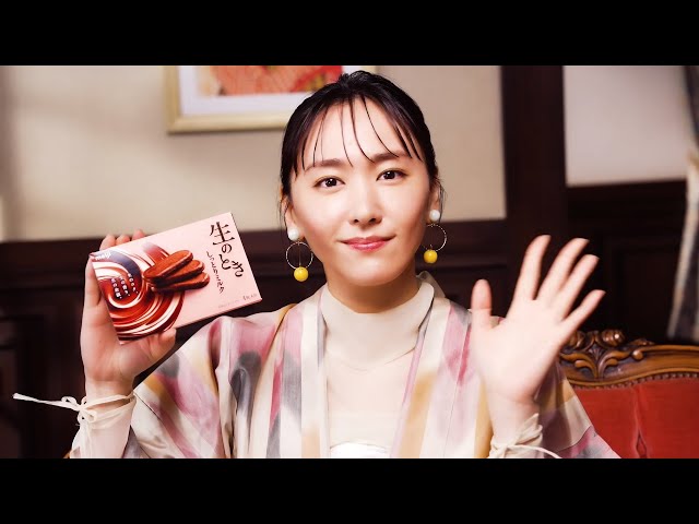 新垣結衣も驚愕!明治『生のとき』は新しすぎてチョコじゃない!? 不思議な生食感に注目! 31 YouTubeサムネイル