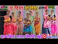 बारहमासीसॉन्ग छत्तीसगढ़ Barahmasi Song Chhattisgarhi Rem