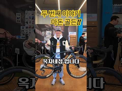 골드 마돈 2탄 나왔나요?" 네, 이번엔 울테그라입니다! ✨