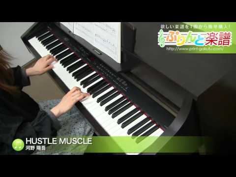 Kinnikuman II-sei HUSTLE MUSCLE Yohgo Kohno