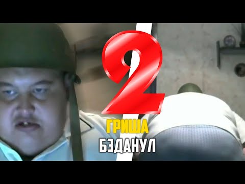 Тойота гриши завозина